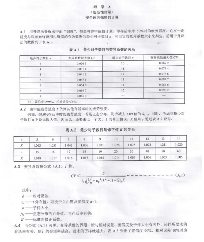 2024澳门2024免费原料网