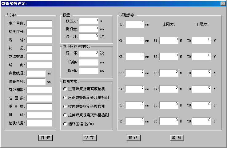 2024澳门2024免费原料网