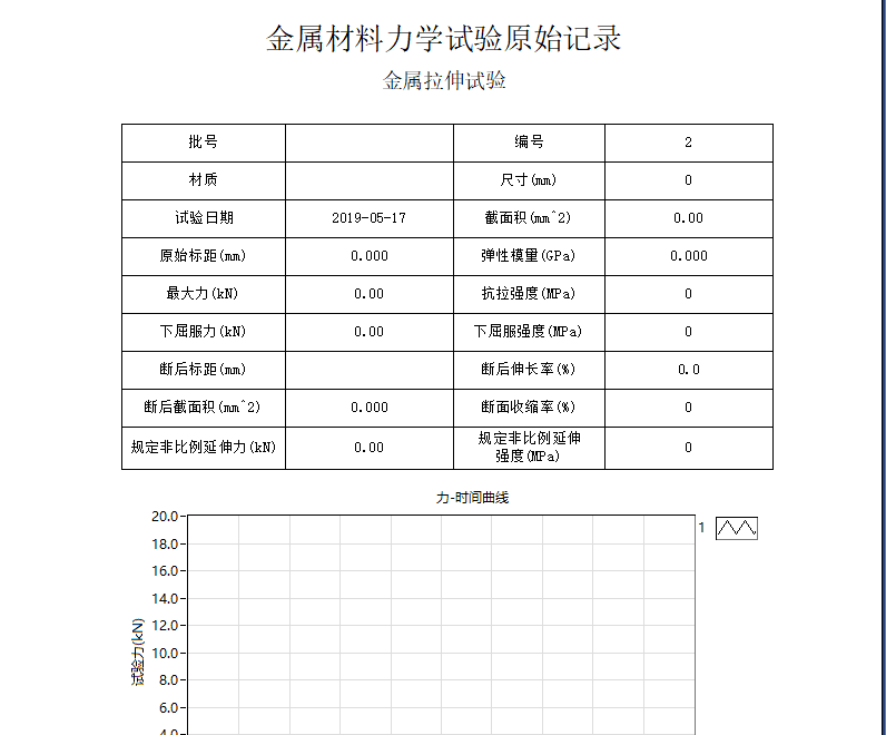 2024澳门2024免费原料网