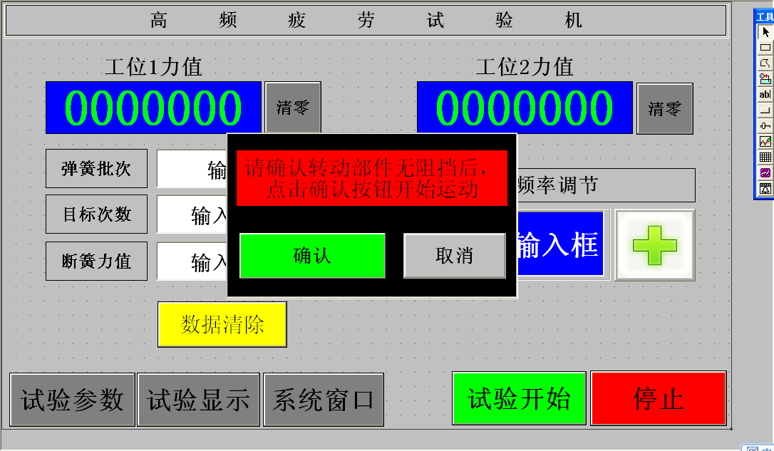 2024澳门2024免费原料网