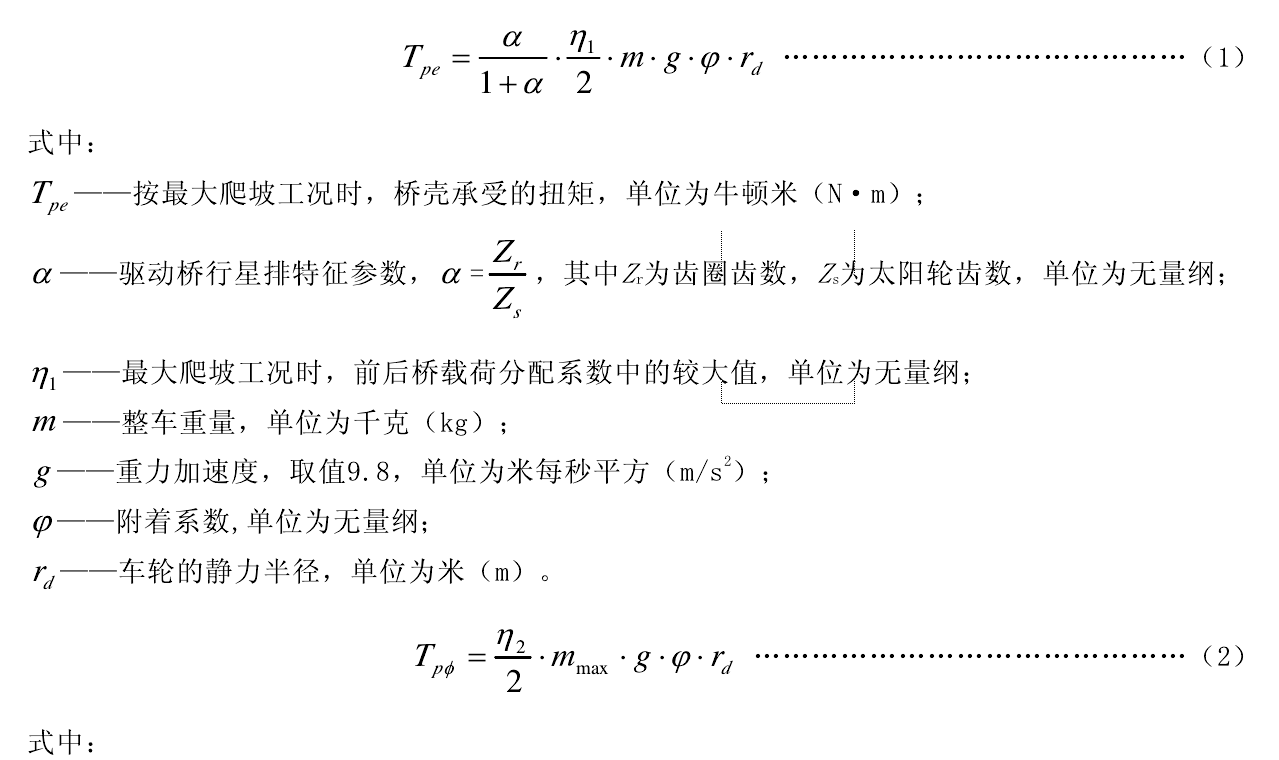 2024澳门2024免费原料网