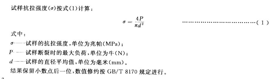 2024澳门2024免费原料网