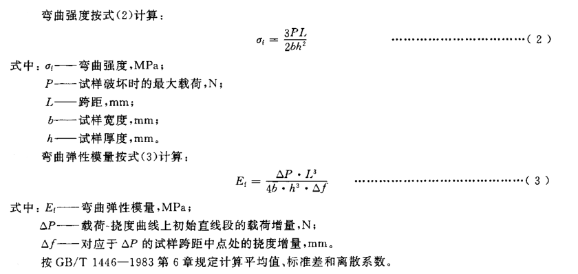 2024澳门2024免费原料网