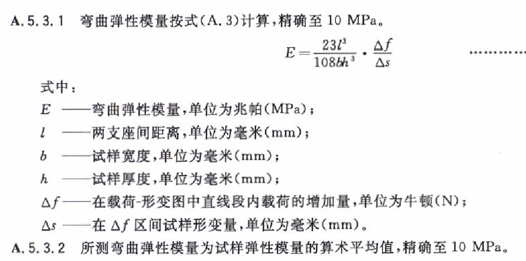 2024澳门2024免费原料网