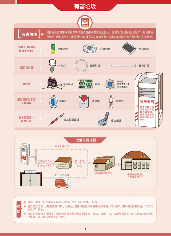 2024澳门2024免费原料网