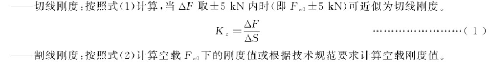 2024澳门2024免费原料网