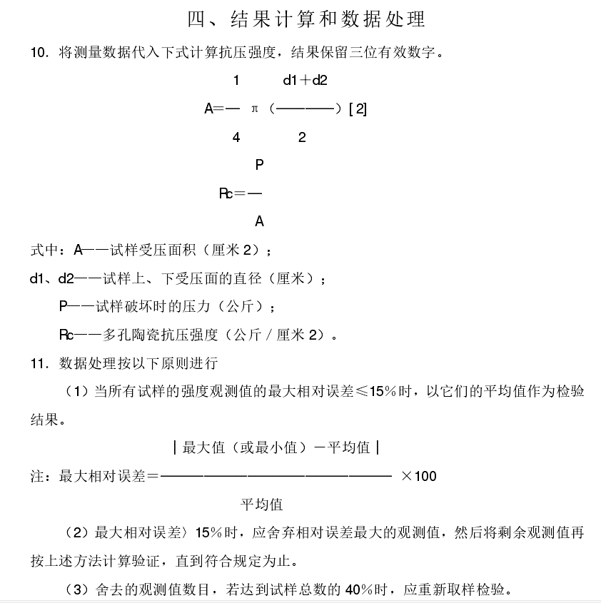 2024澳门2024免费原料网