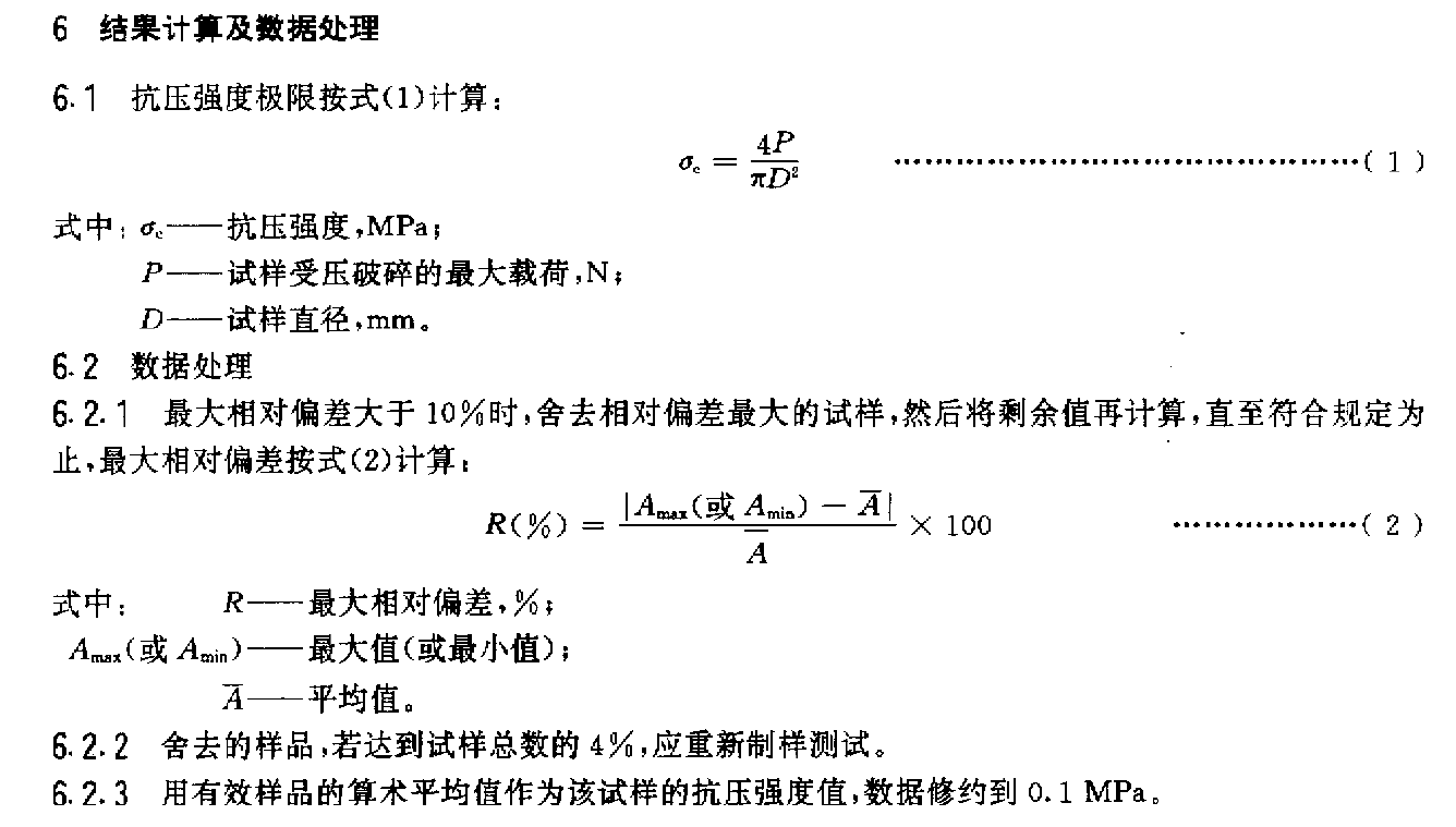 2024澳门2024免费原料网