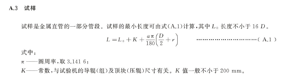 2024澳门2024免费原料网