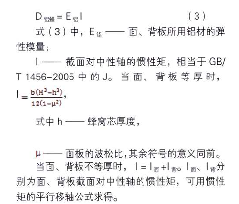 2024澳门2024免费原料网