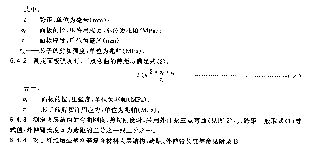 2024澳门2024免费原料网