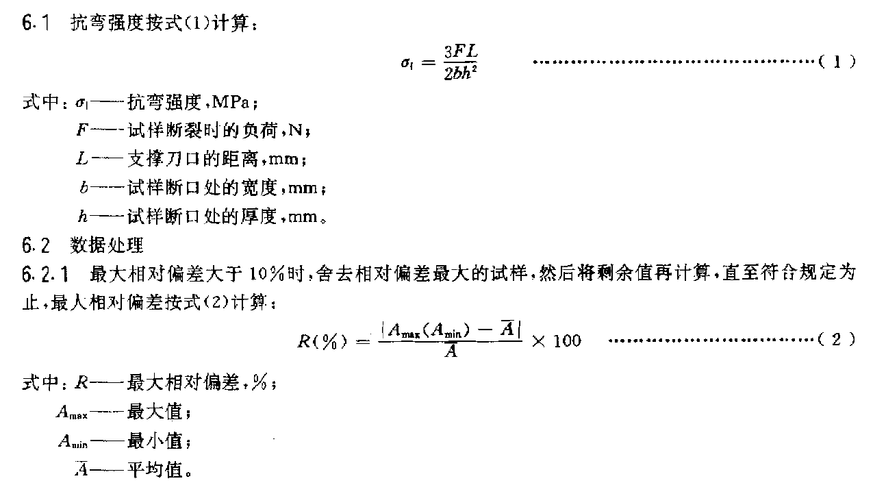 2024澳门2024免费原料网