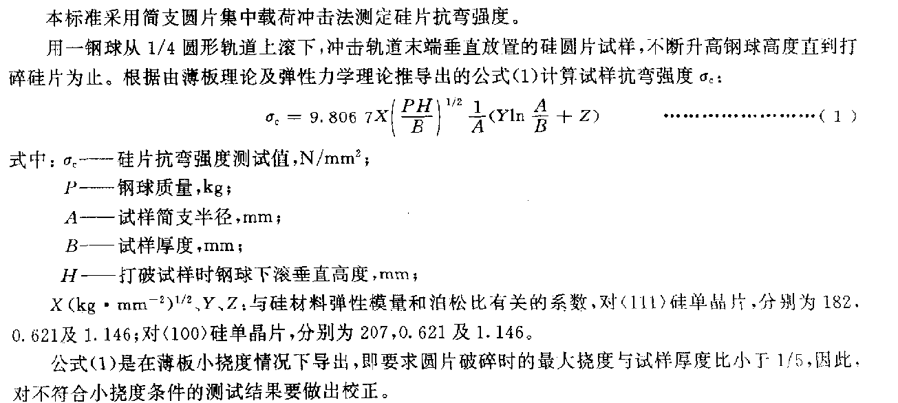 2024澳门2024免费原料网